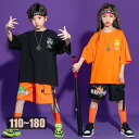 ショートパンツ ハーフパンツ レディース ジュニア メンズ Tシャツ + パンツ 2点セット おしゃれ シンプル セットアップ ヒップホップ ダンス衣装 パンツ...