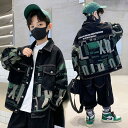 春 秋【送料無料】ファッション トップス ボーイズ 子供 ジャケット 男の子 デニムジャケット プリント キッズ デニム ジーンズ 子供 アウター 大きいサイズ...