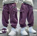 キッズ かっこいい 子供服 スポーツ パンツ ボトムス カジュアル パンツ 男の子 ダンスパンツ ダンス キッズ スポーティー オシャレ ストリート ジャージ パンツ ゆったり ジュニア ブラック 黒 ロングパンツ 長ズボン 120 130 140 150 160 170 cm