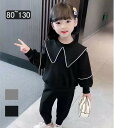 春 秋 可愛い 子供服 子供服 おしゃれ ジャージ ジュニア 女の子 上下セット 子供セット スウェット セットアップ キッズ 無地 シンプル スポーツウェア ...