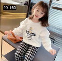 春 秋 可愛い 子供服 子供服 おしゃれ ジャージ ジュニア 女の子 上下セット 子供セット スウェット トレーナー ロングパンツ セットアップ キッズ シンプ...