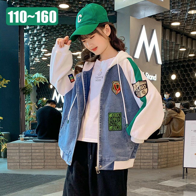 送料無料 ファッション 可愛い 子供服 デニムジャケット デニム パーカー 女の子 Gジャン ジュニア コート 子供 アウター キッズコート キッズジャケット ...