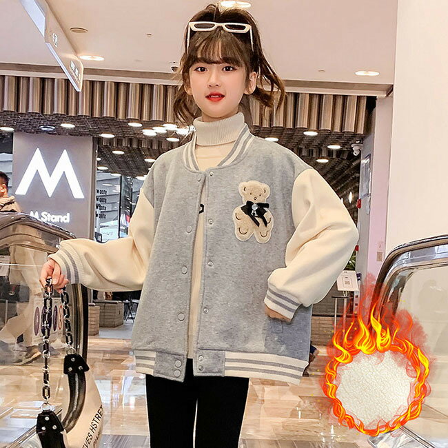 送料無料 ファッション 防寒 ジャケット キッズ パーカー 女の子 スウェット ジャージ 長袖 春服 秋服 ..