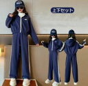 春 秋 冬 可愛い かわいい 子供服 おしゃれ ジャージ トレーナー 女の子 上下セット スウェット セットアップ ベビー キッズ ジュニア ガールズ 女児 少女 キッズ ジュニア スポーツウェア ゆったり 部屋着カジュアル 120 130 140 150 160 170 cm