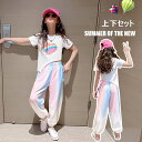 夏 夏服 子供服 ジャージ上下 女の子 セットアップ 上下セット 2点セット 可愛い 子供セット 半袖 キッズ Tシャツ + ロングパンツ トップス ボトムス ...