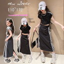 夏 夏服 子供服 女の子 セットアップ 上下セット 可愛い 子供セット キッズ 半袖 Tシャツ + ロングパンツ ボーダー柄 ジャージ トップス ボトムス カジ...
