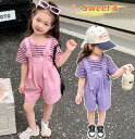 送料無料 おしゃれな子供服 セットアップ キッズ 女の子 Tシャツ韓国子供服 上下セット 2点セット トップス ボーダー柄 半袖 Tシャツ + サロペット ショートパンツ 夏 通学着 通園着 ベビー 女の子 オーバーオール ショートパンツ ダンス衣装