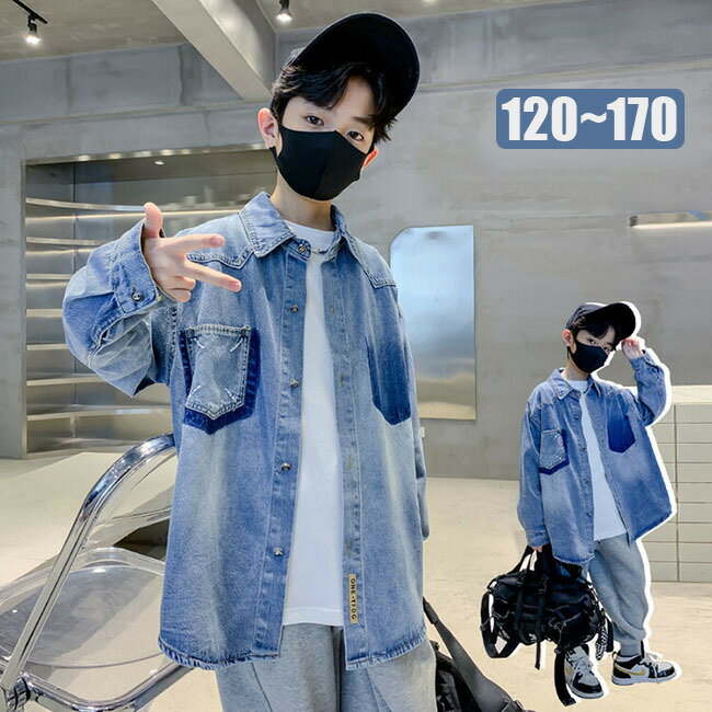 春 秋 送料無料 キッズ アウター 男の子 子供デニムジャケット 長袖 子ども 子供服 ブラウス ガールズ 長袖 デニムジャケットチルドレンジーンズ トップス...