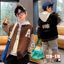 送料無料 春 秋 冬 ボーイズ アウター 男の子 子供 可愛い 子供服 チェック 長袖 フードパーカー 野球ウェア カーディガン 親子ペア 親子コーデ ジャケッ...