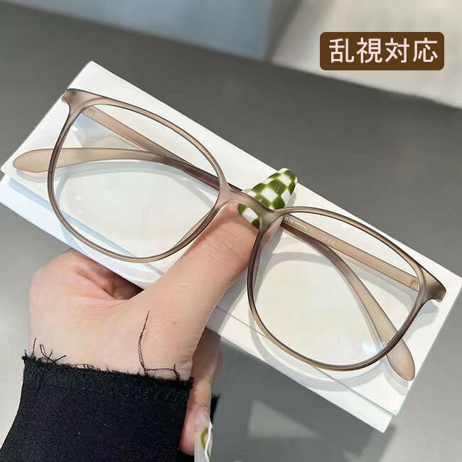 乐天商城 - ファッション メガネ メガネ度付き 度あり 近視 乱視 度なし メガネ 可愛い 眼鏡 クラッシック お洒落デザイン 学生 男女兼用 メガネセット おしゃれ 紫外線防止 度付き 乱視対応 近視 乱視対応 レディース メンズ