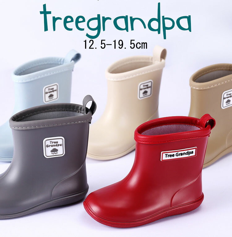 レインブーツ キッズ 子供 長靴 子ども 雨靴 女の子 男の子 歩きやすい ジュニア 雨 雨具 梅雨 防水 シンプル 入学 入園 学 雨 雪 防水 シンプル かわいい おしゃれ アウトドア レインシューズ シューズ