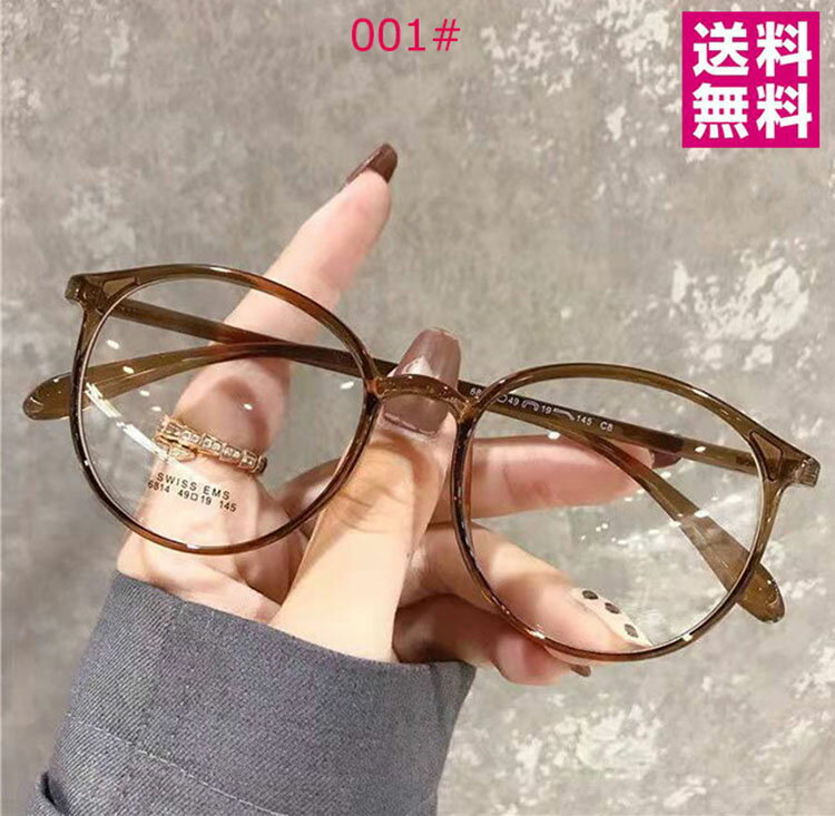 ブルーライトカット メガネ UVカット 眼鏡 めがね 紫外線カット 度なし おしゃれ pcメガネ パソコン用メガネ 伊達メガネ UVカット パソコン用 眼鏡 レ...