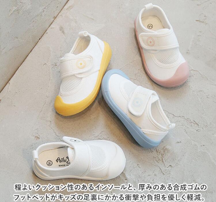 上履き キッズ 上履き 子供 上靴 キッズ ジュニア 子供 男の子 女の子 靴 くつ グ...