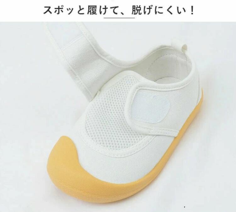 上履き キッズ 上履き 子供 上靴 キッズ ジュニア 子供 男の子 女の子 靴 くつ グ...