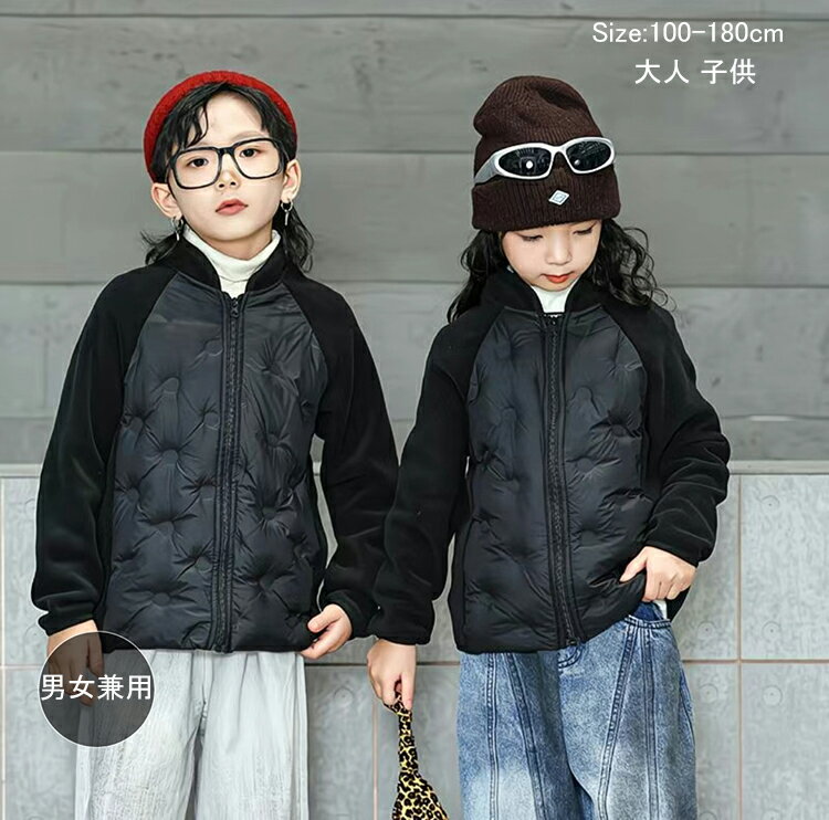 コート ジャケット 男の子 女の子 キッズ 中綿ジャケット 子供服 ライダース ライダースジャケット キッズ ブルゾ ライトアウター 子ども服 アウター 子供ジャケット キッズ服 キッズ ジュニア ダンス 発表会 入学式 秋 春 冬 100 110 120 130 140 150 160 170 180cm