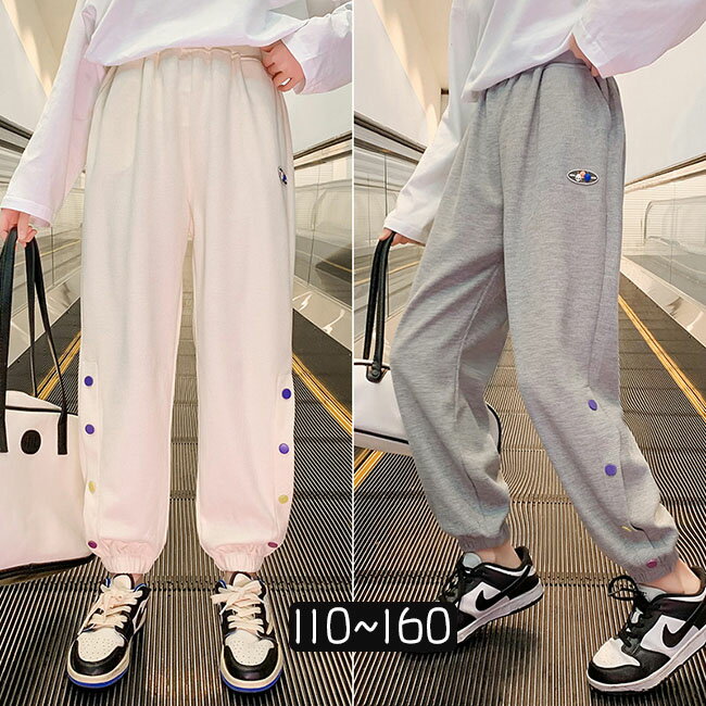 【送料無料】 可愛い 子供服 キッズ ハレムパンツ ジーパン ズボン カジュアル ゆったり 無地 女の子 夏 夏服 夏物 春 秋 ファッション ダンス 長ズボン キッズ ガールズ 伸縮性あり 団体服 運動 通学着 普段着 子供 小学生 中学生 高校生 110cm ~ 160cm ロングパンツ