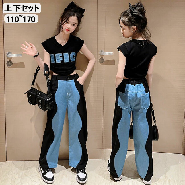 子供服 ボトムス ジーンズ 長パンツ 10分丈 ロングパンツ ▽ 半袖 Tシャツ パンツ 2点セット 長ズボン デニム キッズ ベビー 女の子 かわいい おしゃれ 無地 シンプル ポケット 可愛い かわいい スポーツ 柔か 通園 通学 夏 夏服 夏着 110 120 130 140 150 160 170 cm