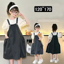 送料無料 韓国子供服 2点セット Tシャツ サスペンダースカート つりスカート キッズ ワンピース ベビー 可愛い 女の子 ベビー サスペンダースカート オシャ...