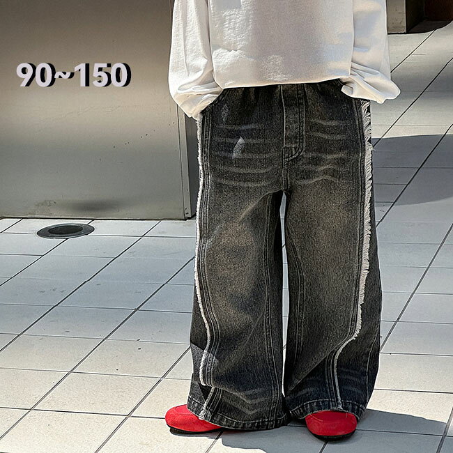 春 秋 冬物 秋物 可愛い 子供服 デニム ロックパンツ ジュニア キッズ ジーパン ジーンズ ロングパンツ 男の子 パンツ ゆったり ボーイズ ダンス ワイドパンツ 90 100 110 120 130 140 150 cm ストレッチ ボトムス 春 秋 冬物 秋物 可愛い 子供服 デニム ロックパンツ ジュニア キッズ ジーパン ジーンズ ロングパンツ 男の子 パンツ ゆったり ボーイズ ダンス ワイドパンツ 1