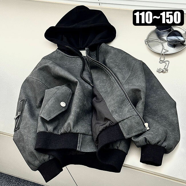 春 秋 冬 男の子 ボーイズ 子供服 ライダース バイク モーターサイクル風 ワークウェア 作業着 ベース..