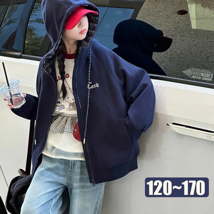 パーカー 可愛い 子供服 ジュニア ガールズ 120 130 140 150 160 170 cm ジップパーカー カジュアル ジ..