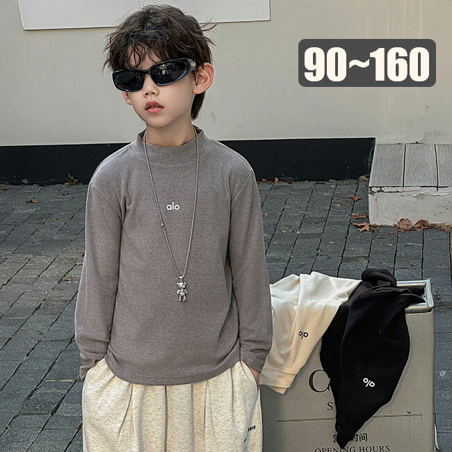 春 秋 冬 防寒 可愛い 子供服 ジュニア キッズ プリント トレーナー 男の子 スウェット 無地 シンプル ..