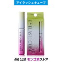 まつげ美容液 EYELASH CUBE アイラッシュキューブ 6mL【正規販売店】まつげ まつ毛 睫毛 クリスマス ギフト プレゼント