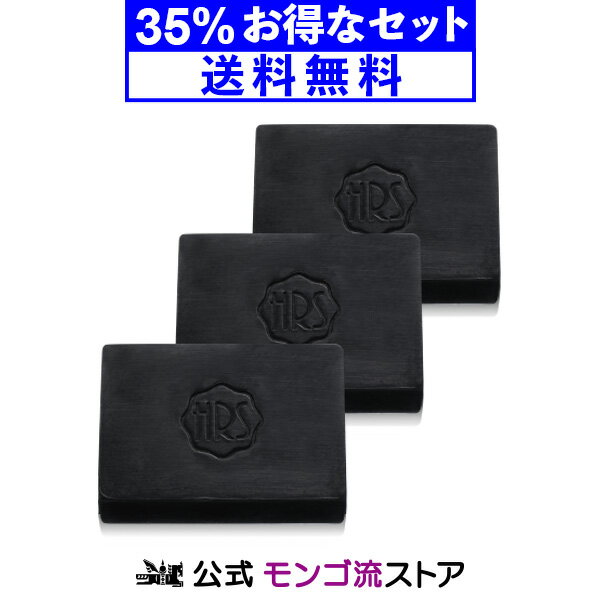 話題の ハイドロキノン 配合石鹸★ハイドロレボリューション 100g×3個セットHYDRO REVOLUTION 全身用 洗顔 ボディ 石鹸 泡 毛穴 黒ずみ 美白 イチゴ鼻 ボディソープ ニキビ にきび予防 美容 ハイドロキノン ドクター監修 母の日