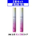 まつげ美容液　EYELASH CUBE　アイラッシュキューブ 6mL×2本セット【正規販売店】 まつげ 睫毛 まつ毛 クリスマス ギフト プレゼント