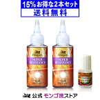 《15％お得な2本セット》 モンゴ流 スカルプエッセンス Deeperスーパーレジスタンス 80mL 2本セット バリアスルーミニボトル付 全肌タイプ スカルプ スカルプケア ヘアケア 養毛料 カタラーゼ 過酸化水素 分解 育毛 発毛 ギフト プレゼント