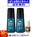 【30 ★ポイントバック】《15％お得な2本セット》モンゴ流スカルプエッセンス プレミアムDeeperX5 / 80mL バリアスルーミニボトルプレゼント♪ スカルプ 頭皮 育毛 薄毛 抜け毛 スカルプケア 育毛剤 男性 メンズ ヒト毛根幹細胞 ヒト由来 養毛料 ギフト プレゼント