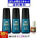 【30%ポイントバック★5/14 9:59まで】《お得な3本セット》モンゴ流スカルプエッセンス プレミアムDeeperX5 / 80mL バリアスルーミニボトルプレゼント♪ スカルプ 頭皮 育毛 薄毛 抜け毛 スカルプケア 育毛剤 男性 ヘアケア メンズ ヒト毛根幹細胞 ヒト由来 養毛料