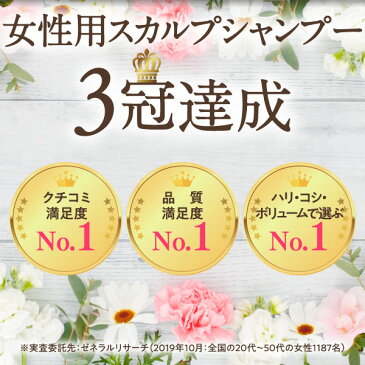 【送料無料】 モンゴ流シャンプーキオティル 350mL リペアコンディショナー スカルプ シャンプー 女性用 頭皮 ヘアケア 保湿 ノンシリコン アミノ酸 スカルプd eeper ボリューム レディース 育毛 美髪 美容院 美容室 サロン カラーケア