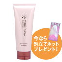 ラディアンスバージンスノー クレンジングフォーム/135g(...