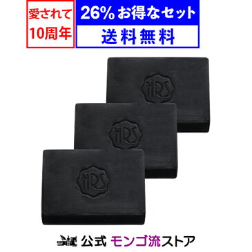 話題のハイドロキノン配合石鹸★ハイドロレボリューション 100g×3個セット【期間限定送料無料】HYDRO REVOLUTION 全身用 洗顔 ボディ 石鹸 泡 毛穴 黒ずみ イチゴ鼻 ボディソープ ニキビ にきび予防 美容 ハイドロキノン ドクター監修