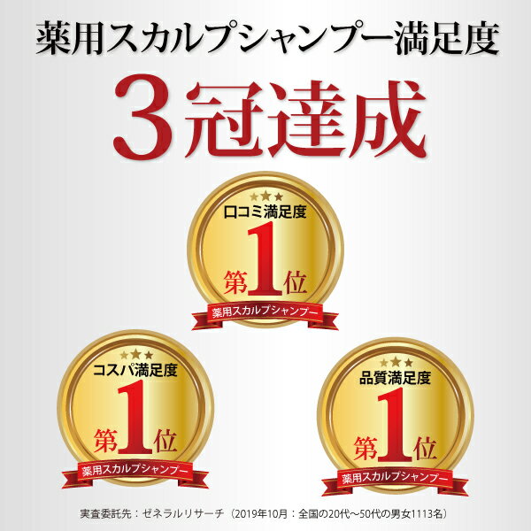 【楽天スーパーSALE 20%OFF】【送料無料】 モンゴ流シャンプー 薬用オーガニクス 320mL オーガニック スカルプシャンプー 育毛シャンプー スカルプケア 育毛 薄毛 男性 女性用 抜け毛 ノンシリコン オールインワン スカルプd eeper ふけかゆみ アミノ酸 臭い