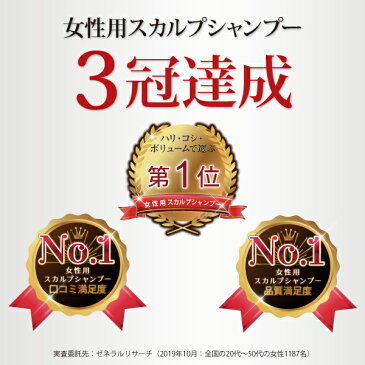 モンゴ流シャンプーキオティル400mL スカルプシャンプー 女性用 頭皮 ヘアケア 保湿 ノンシリコン アミノ酸シャンプー ボリュームアップ レディース 育毛シャンプー 美容院 美容室 サロン カラーケア スカルプd eeper