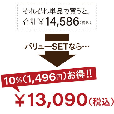 スカルプシャンプー　モンゴ流バリューセット [モンゴ流シャンプー EX & モンゴ流コンディショナー EX & スカルプエッセンス Deeper] 薬用シャンプーではなくスカルプシャンプー 頭皮美容液 セット 男女兼用 ノンシリコン 保湿 スカルプケア