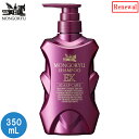 【送料無料】モンゴ流シャンプー EX 350mL/★ スカル...