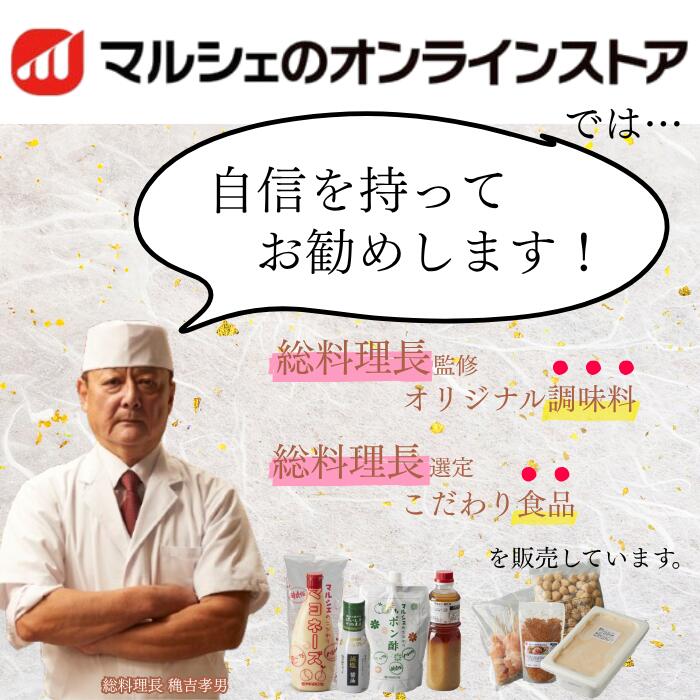減塩しょうゆ 200ml 本醸造 小麦グルテン使用 旨み豊か しっかり味わえる 醤油 marche-online-store-10000010 マルシェのオンラインストア サンプル画像2