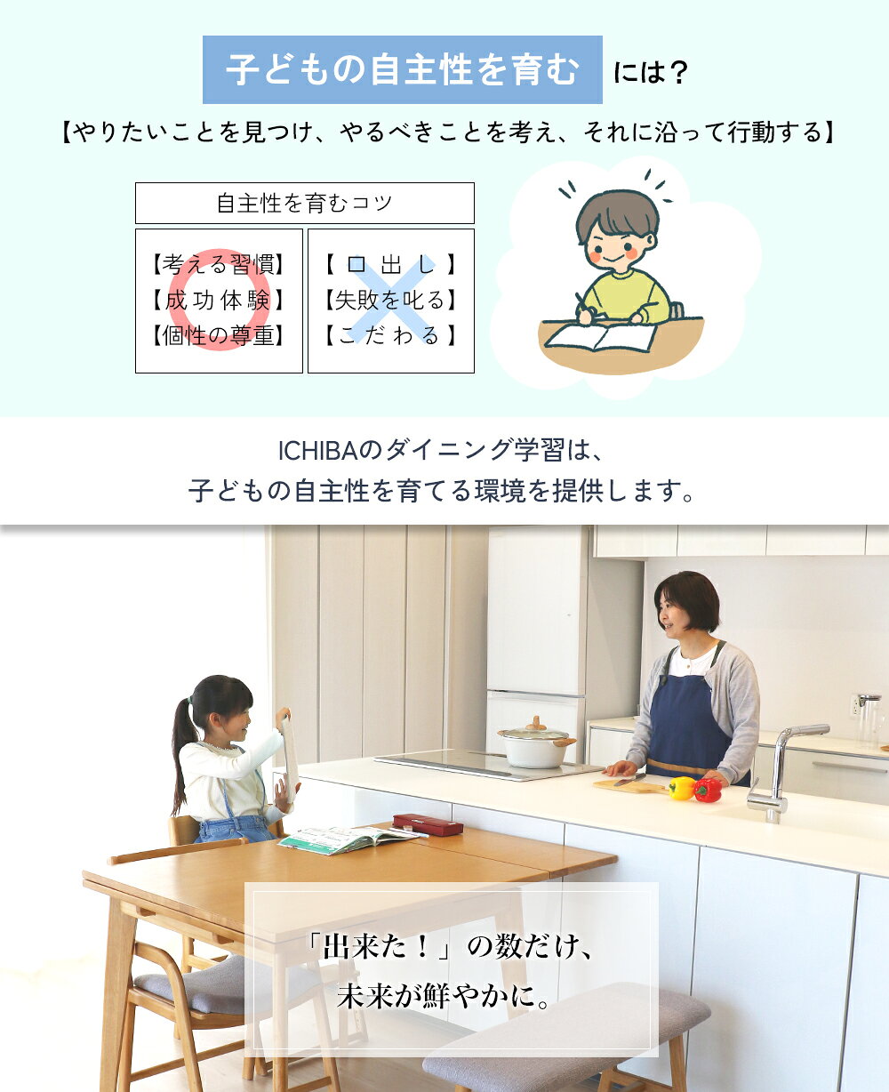 学習椅子 子供 椅子 小学生 中学生 高校生 いす 木製 姿勢 学習チェア 勉強イス キッズ 高さ調節 入学 祝い ナチュラル ブラウン チェアー リビング学習 ダイニング学習 北欧 子どもチェア いちばかぐト ギフト 新生活 JUC-3507 [3]