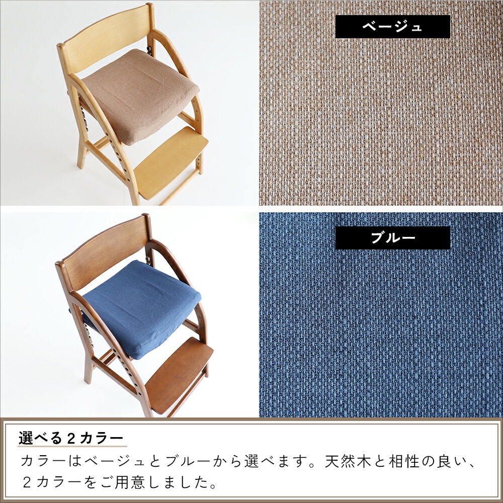 E-Toko 子供チェア 撥水 座面カバー 木製 ダイニングチェア 子供用 チェアーカバー イスカバー キッズチェア 椅子 イス ちいくのいちば いちばかぐ E-Toko Chair Cover standard [JUC-3752] [3]