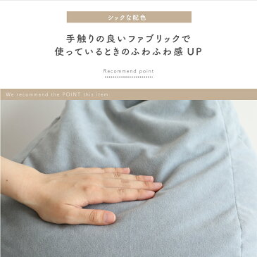 子供向け ビーズクッション 背もたれ クッション こたつ 座椅子 コンパクト クッション ビーズ フロアクッション フロア ソファ 枕 まくら おしゃれ 姿勢 チェア 椅子 いす ごろ寝 かわいい こども 子ども プレゼント ギフト