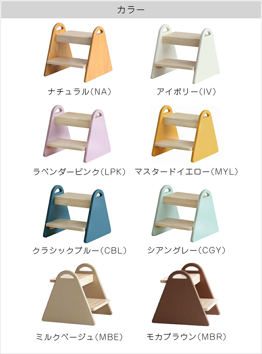 踏み台 子供 キッズステップ 正規品 ステップ ステップ台 子ども こども キッズ 幼児 ふみ台 トイレ 手洗い 玄関 庭 2段 昇降 おしゃれ 木製 天然木 北欧 ナチュラル アイボリー 幼児 足置き台 洗面所 台所 お手伝い ILS-3429 ちいくのいちば いちばかぐ