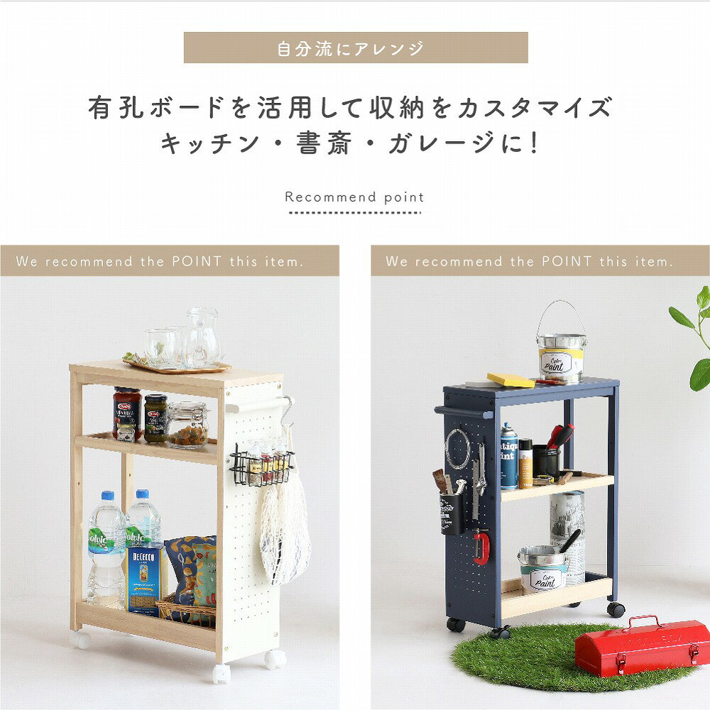 ワゴン キッチンワゴン 3段 スリム 隙間収納 大容量 キッチン 収納 北欧 キャスター レンジ 炊飯器 調味料 整理 有孔ボード キッチン収納 台所 木製 いちばかぐ (ilw-3440) marche-petit-10011821 MARCHE petit _ 家具メーカー直営 サンプル画像3