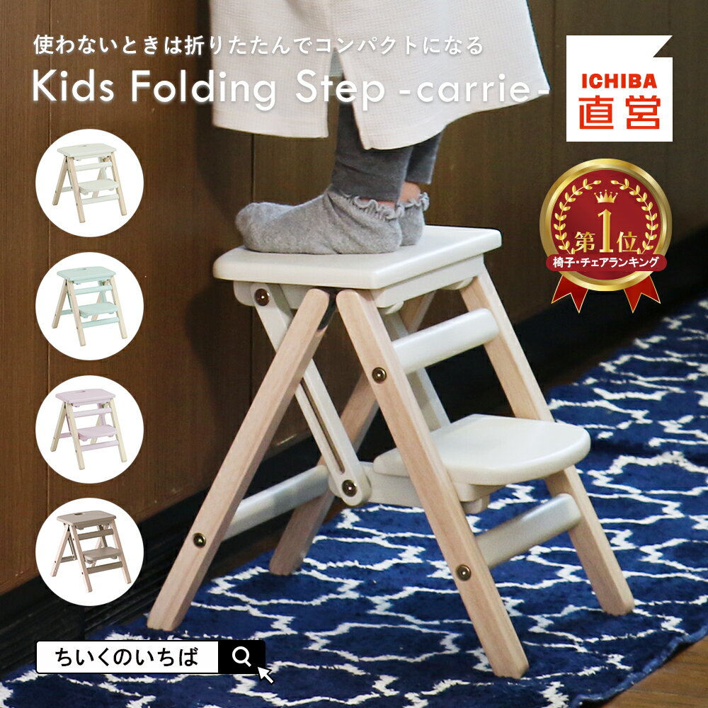 ICHIBA 市場 2歳～12歳まで使える F-line キッズハイチェアー Kids High Chair comet ライトグレー ILC-3339LGY メーカー直送 同梱不可 カード決済のみ対応 沖縄・北海道・離島お届け並びに時間指定不可