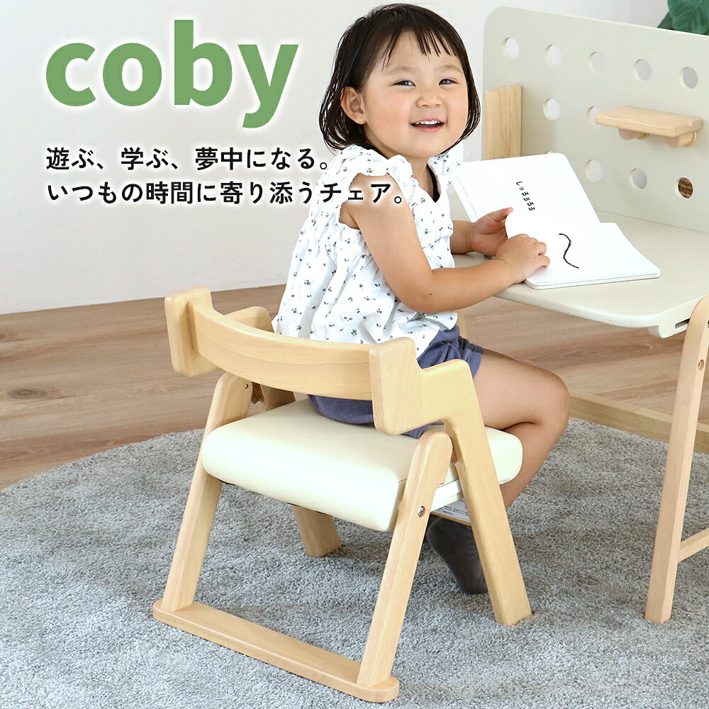 キッズチェア 折りたたみ 木製 ナチュラル 子供椅子 こどもイス 幼児チェア ローチェア 食事 学習 お絵かき 天然木 ラバーウッド 完成品 Kids Folding Chair -coby- ILC-3933 市場株式会社 ちいくのいちば いちばかぐ [2]
