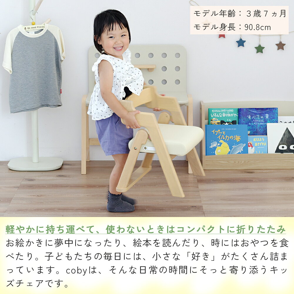 キッズチェア 折りたたみ 木製 ナチュラル 子供椅子 こどもイス 幼児チェア ローチェア 食事 学習 お絵かき 天然木 ラバーウッド 完成品 Kids Folding Chair -coby- ILC-3933 市場株式会社 ちいくのいちば いちばかぐ [3]