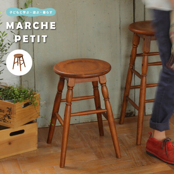 スツール 木製 みんな探してる人気モノ スツール 木製 インテリア 寝具 収納 スツール 木製 みんな探してる人気モノ スツール 木製 インテリア 寝具 収納