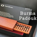 Good Desgin賞 2015受賞 グッドデザインSOROBAN-Burma Padouk/花櫚そろばん算盤勉強用具 ちいくのいちば いちばかぐ(4)